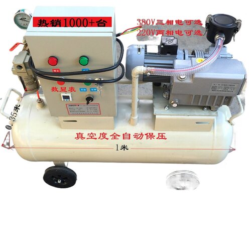 蓝星全自动超高真空度CNC加工中心真空泵负压站LC-XD-020 -101KPA - 图3