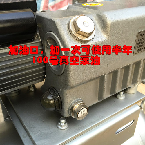 蓝星全自动超高真空度CNC加工中心真空泵负压站LC-XD-020 -101KPA - 图0