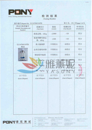 面包房香薰精油饼干手工坊加湿器香薰机扩香机专用雾化香薰精油 - 图1