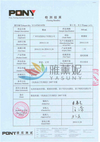 面包房香薰精油饼干手工坊加湿器香薰机扩香机专用雾化香薰精油 - 图0
