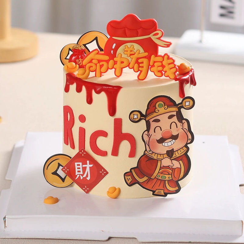 网红财神爷蛋糕装饰摆件命中有钱发财暴富福袋元宝Rich生日插件