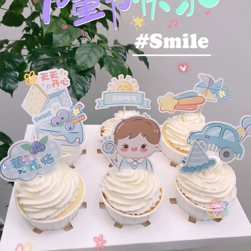 可爱快乐男孩女孩纸杯蛋糕装饰插件六一儿童节生日派对插卡插牌