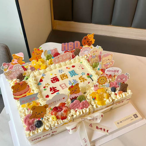 小朋友幼儿园毕业生日纸杯蛋糕装饰小熊花朵彩虹插件方形慕斯杯 - 图2