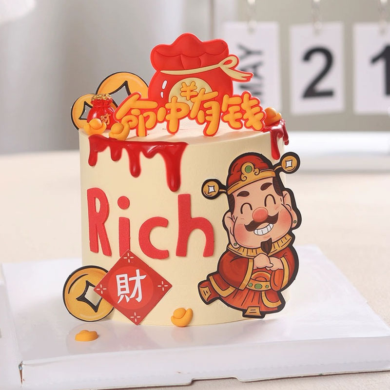 网红财神爷蛋糕装饰摆件命中有钱发财暴富福袋元宝Rich生日插件