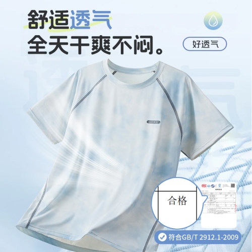 儿童夏季速干套装冰丝运动服短袖短裤男女童大童青少年两件套夏装 - 图1