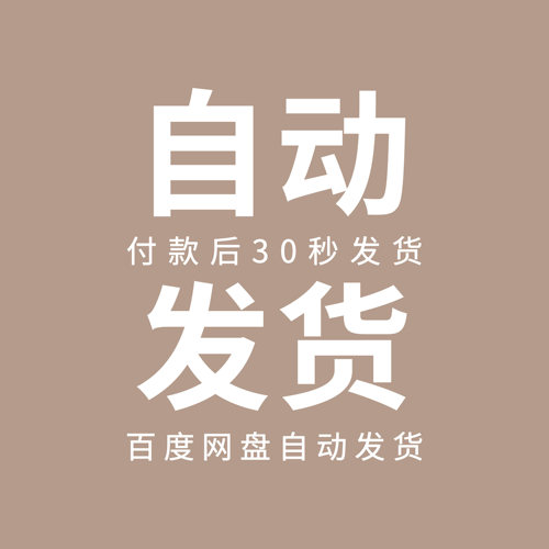 PS/AI城市地图矢量肌理线条北上广深国内外地图线区位分析eps素材 - 图1