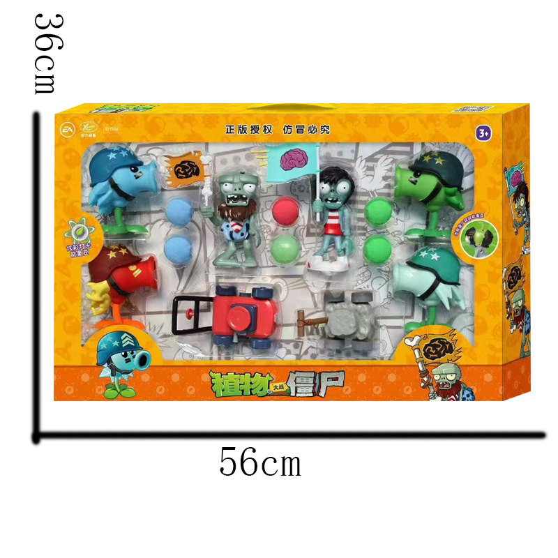 植物大战僵尸玩具超级机寒冰火焰枪豌豆射手软胶发射子弹恐龙危机,淘宝优惠券,粉丝福利购,淘宝优惠卷