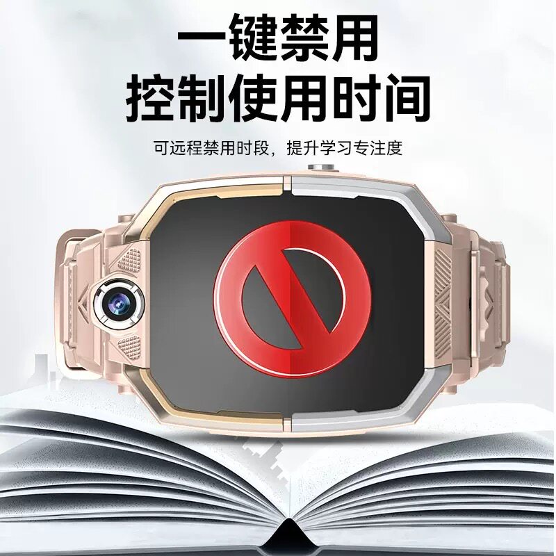 多功能儿童电话5G全网通拍照定位防水小学生360旋转视频通话手表