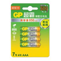 GP Superbar AAA7 850 Howe by rechargeable battery