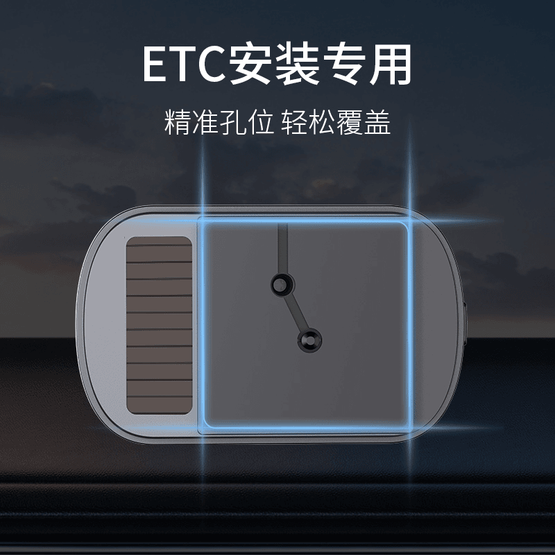 etc专用背胶固定贴/强力双面胶/高粘贴度背胶/etc专用背胶固定贴,淘宝优惠券,粉丝福利购,淘宝优惠卷