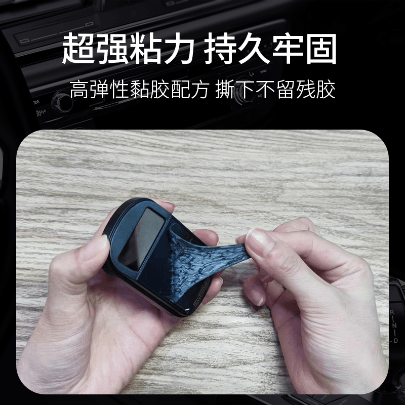 etc专用背胶固定贴/强力双面胶/高粘贴度背胶/etc专用背胶固定贴,淘宝优惠券,粉丝福利购,淘宝优惠卷