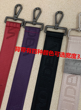 男士固定扣尼龙百搭帆布背包带