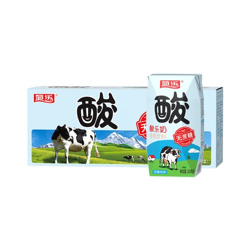 菊乐无蔗糖酸乐奶含乳饮料儿童早餐奶整箱200ml*10盒控酸奶糖健身 - 图3