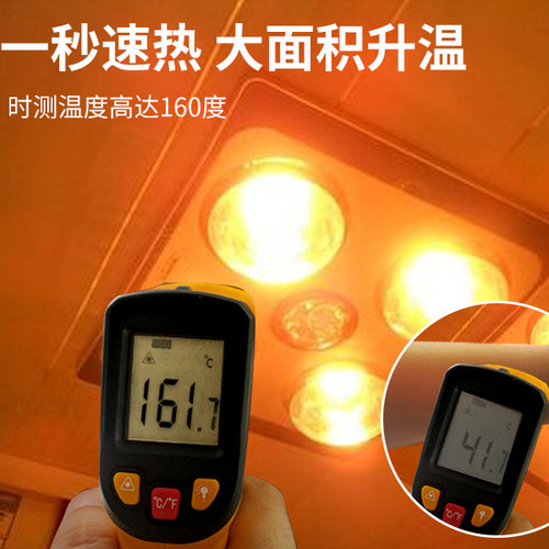 浴霸灯泡家用卫生间取暖灯275w通用中间照明LED老式浴霸电灯泡 - 图1