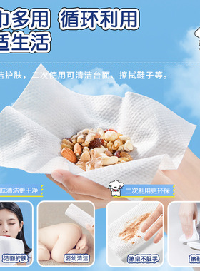 健美创研一次性洗脸巾加厚绵柔珍珠卸妆洁面巾干湿两用家用5包装