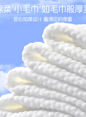 美容院专用一次性洗脸巾加厚大卷面巾纸600g洁面巾棉柔巾厂家批发