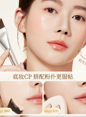 健美创研鱼尾粉底刷超薄不吃粉自然无痕轻薄粉底液刷遮瑕化妆刷