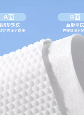 猫约一次性洗脸巾家庭装悬挂抽取式美容院加厚纯棉擦脸洁面绵柔巾