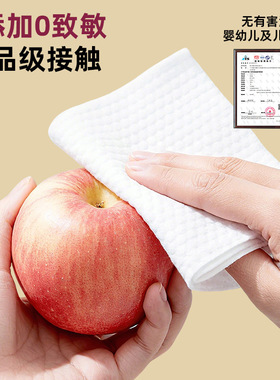 一次性洗脸巾悬挂抽取式美容院加厚珍珠纹擦脸洁面棉柔巾家庭装