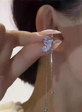 优雅气质新款蝴蝶仙子耳环百搭长款流苏感超仙个性耳饰品