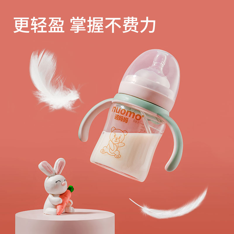 新生婴儿玻璃奶瓶6个月防摔防胀气正品1岁宝宝吸管手柄奶瓶240ML