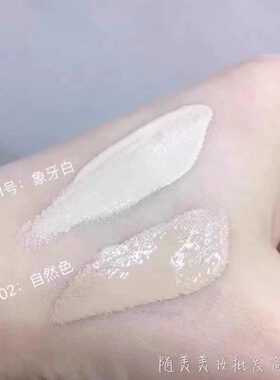魔法裸感保湿持久定妆BB霜包邮