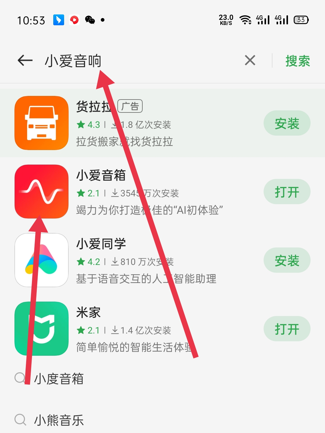 MIUI/小米 LX01小爱音箱mini版小爱同学智能ai语音控制蓝牙音响