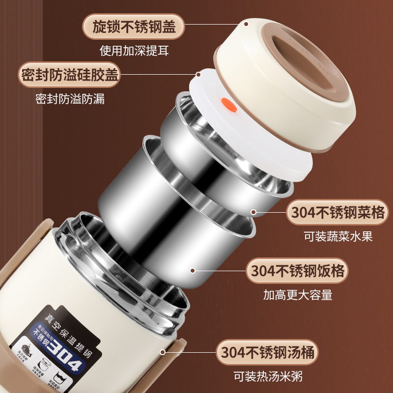 304不锈钢保温饭盒真空超长大容量上班族多层便携真空饭汤桶家用