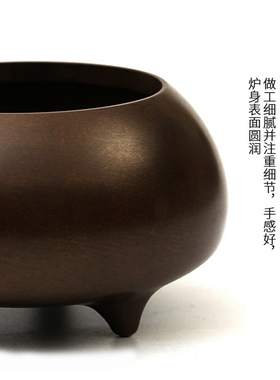 纯铜香炉1.4KG香薰炉紫铜檀香炉