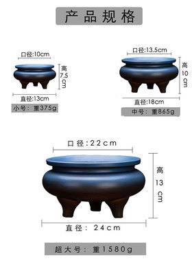 特大号供奉香炉陶瓷供奉香炉插香