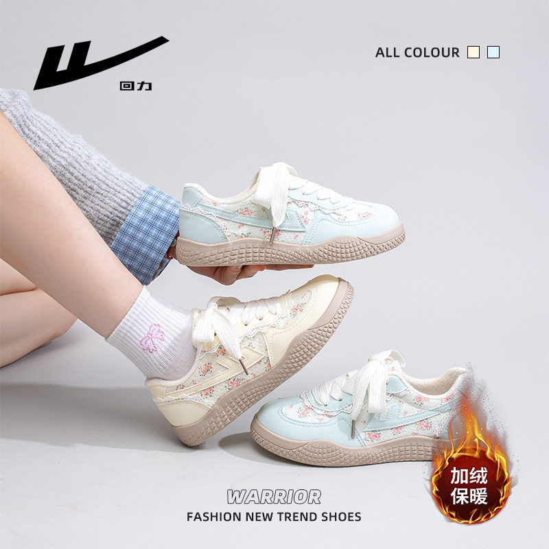 回力低帮加绒保暖德训鞋蕾丝花边小清新休闲鞋轻便学院风冬季棉鞋,淘宝优惠券,粉丝福利购,淘宝优惠卷