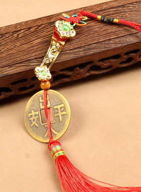 合金如意摆件挂件汽车后视镜出入平安如意挂饰家居饰品送人礼品