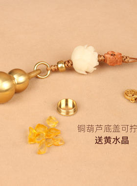 汽车挂件铜葫芦车饰品福禄葫芦菩提莲花平安寓意后视镜挂件可刻字