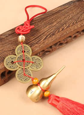 黄铜五帝钱铜葫芦中国结门口挂件