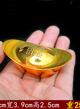 实心纯铜摆件元宝
