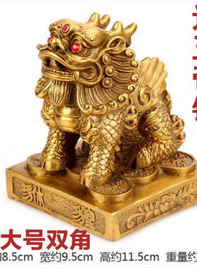 貔貅摆件家居客厅五帝钱开业礼品
