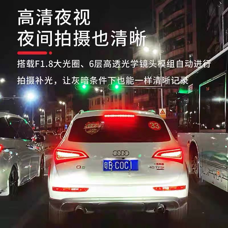 宝沃BX7/BX5/BX3/BX6/BXI7专车专用行车记录仪4k超高清2021新款 - 图2