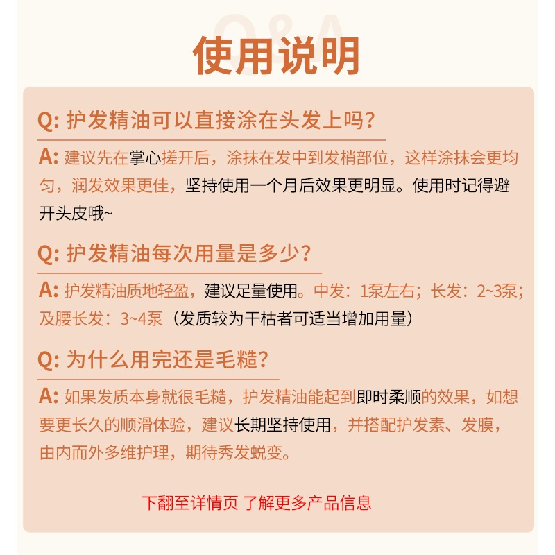 KIMTRUE护发精油防毛躁烫染修且初护发油桂花味栀子花味卷发KT