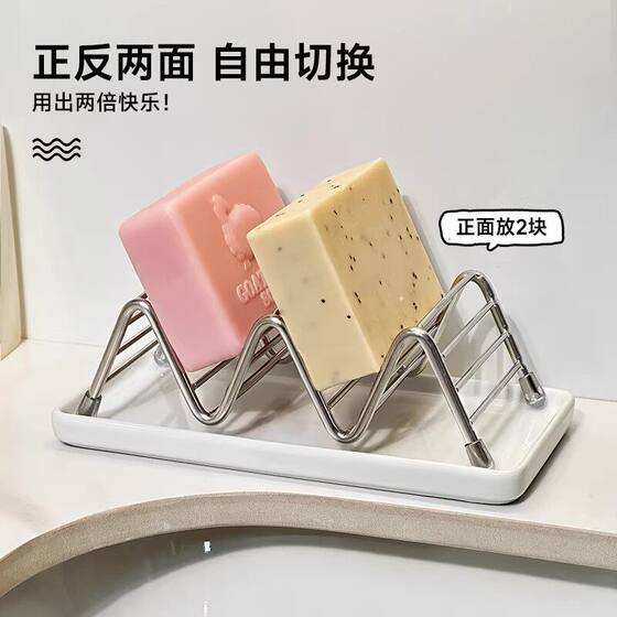 Stainless steel W-shaped hollow ventilated drain soap rack