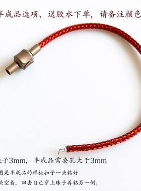 防水3mm手链绳钢丝diy黄金珠子