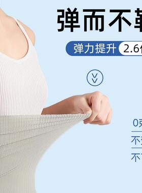夏季冰丝护腰轻薄透气