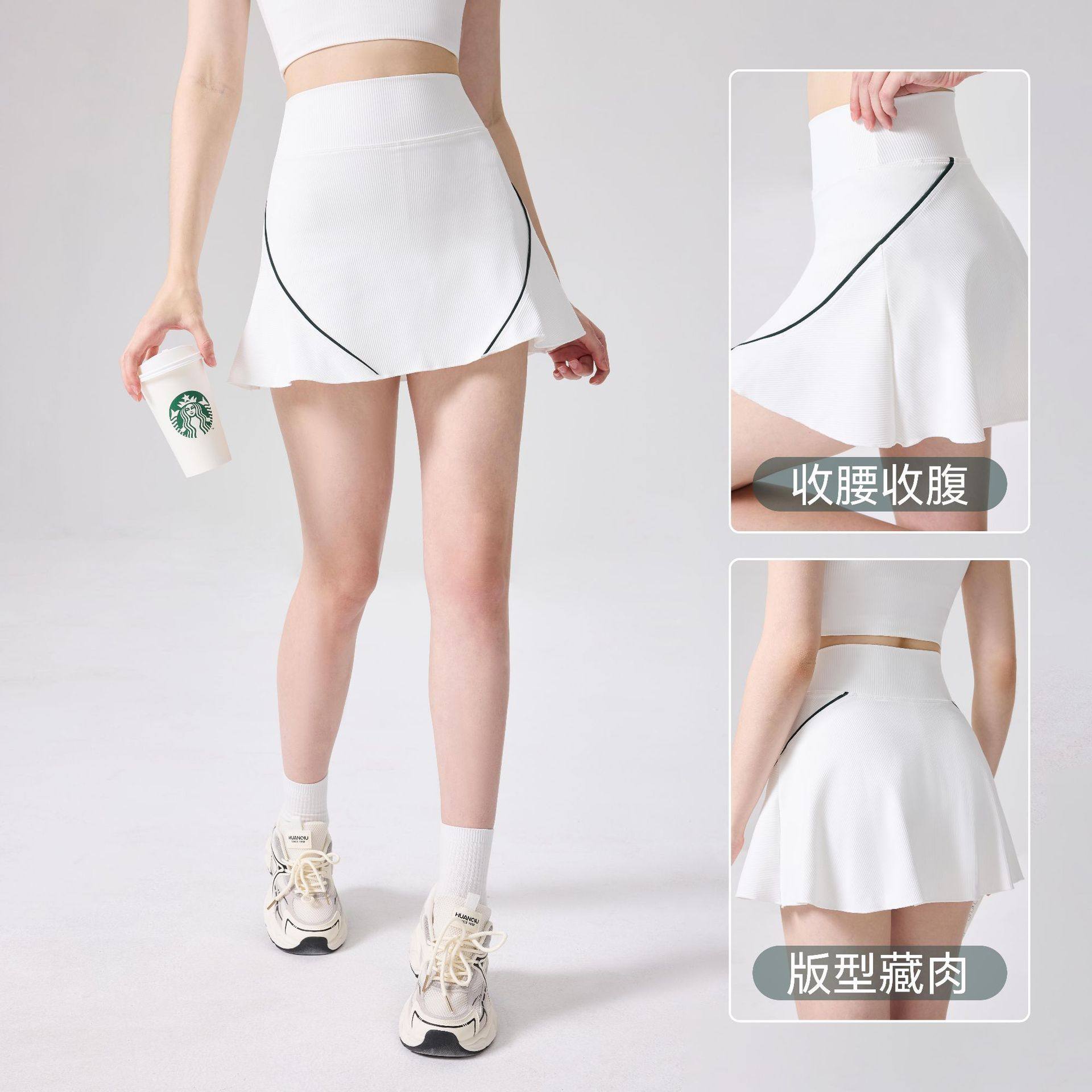 2025高腰运动短裙女内衬口袋防走光瑜伽半身裙外穿跑步训练健身网,淘宝优惠券,粉丝福利购,淘宝优惠卷