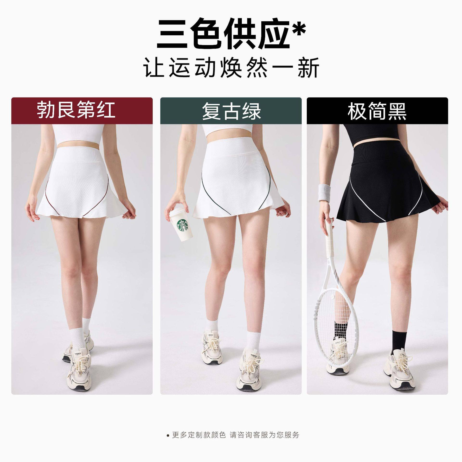 2025高腰运动短裙女内衬口袋防走光瑜伽半身裙外穿跑步训练健身网,淘宝优惠券,粉丝福利购,淘宝优惠卷