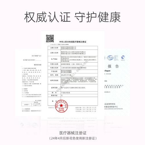 [Парфюмерная серия |Цветные контактные линзы Jingshuo Красивые ученики и полгода, один кусок*2 комплекта