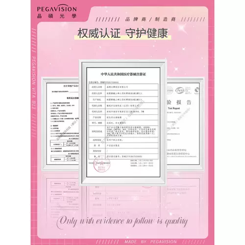 [Маленькие порошковые таблетки |