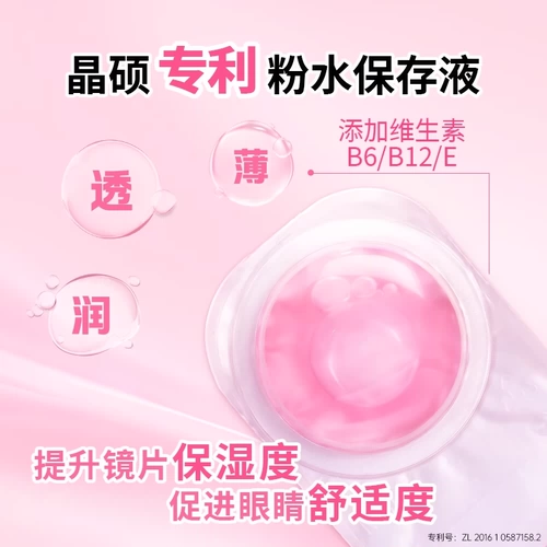 [Маленькие порошковые таблетки |