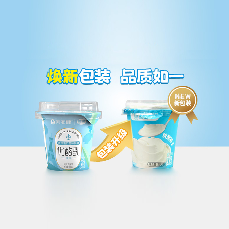 【快递】西湖牌原味优酪乳100g*10杯风味发酵乳生牛乳发酵顺丰 - 图2