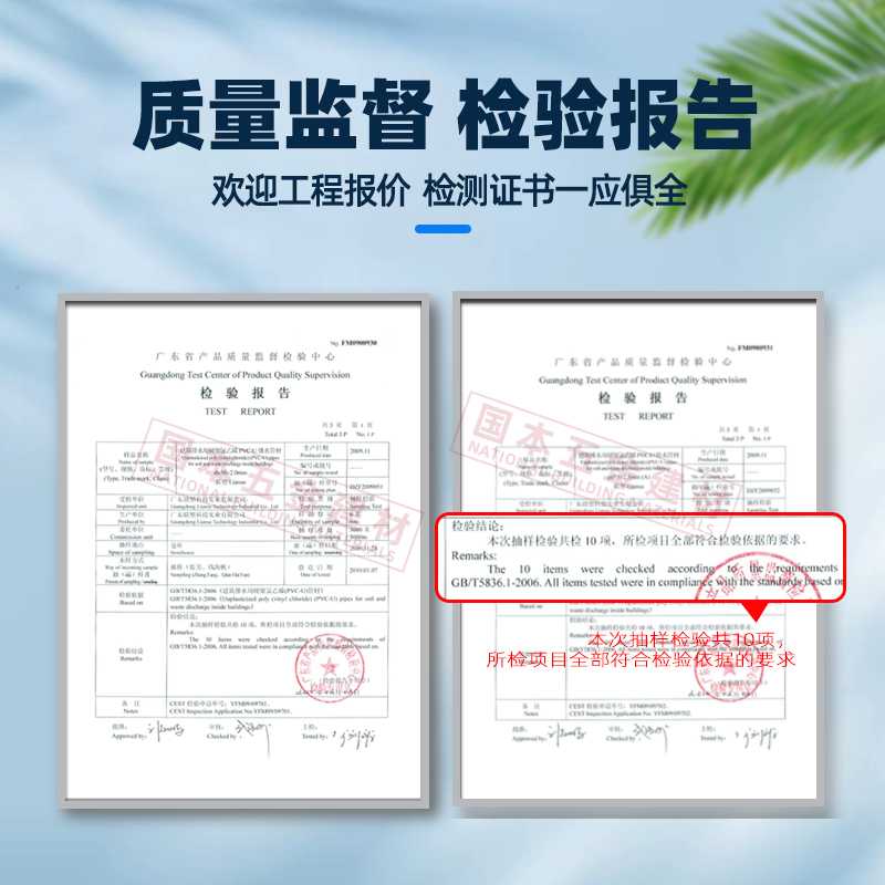 联塑PVC4分20线管配件带盖三角形弯头司令合电工套管管三通接线盒 - 图2