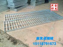 250 * 1000 * 203 Custom hot galvanized steel lattice plate Gutter Cover cover Sewer Grill Plate Car Wash grid C grid