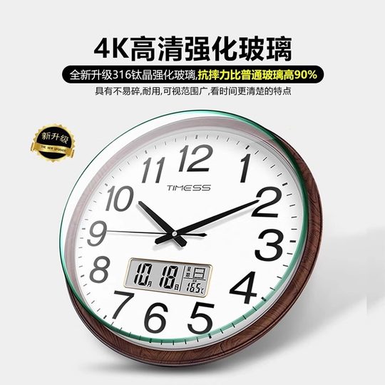 TIMESS钟表挂钟客厅静音钟挂墙日历家用时尚2025新款时钟石英创意